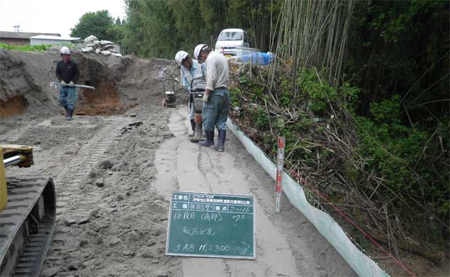 施工中